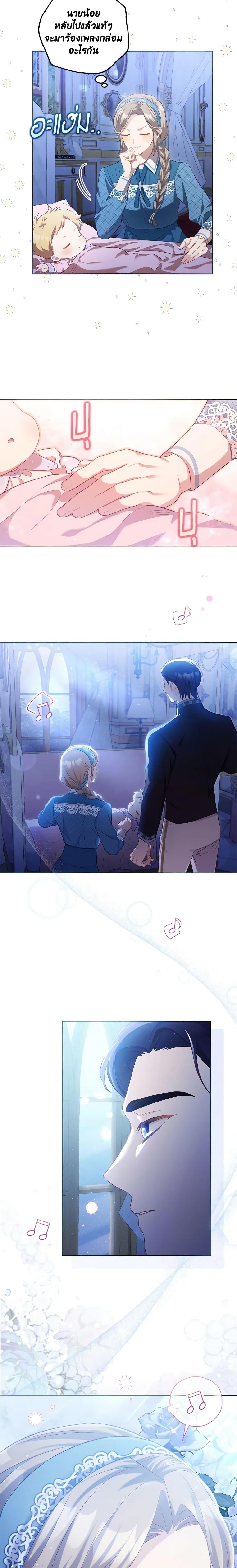 Manga-lc-com อ่านมังงะ อ่านการ์ตูน ออนไลน์ ฟรี Childcare Diary With The Villain ตอนที่ 1 2 3 4 5 6 7 8 9 10 11 12 13 14 ฟรี ไม่มีโฆษณา Manga-lc - อ่าน มังงะ อ่าน การ์ตูน ออนไลน์ อ่านมังงะ ฟรี