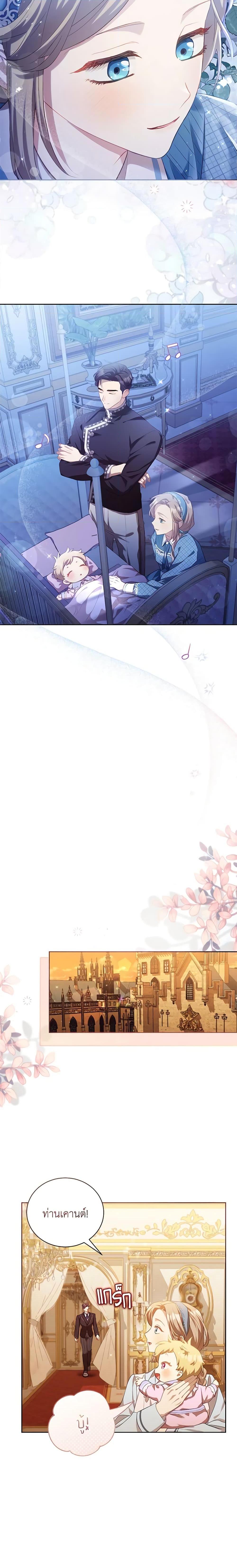 Manga-lc-com อ่านมังงะ อ่านการ์ตูน ออนไลน์ ฟรี Childcare Diary With The Villain ตอนที่ 1 2 3 4 5 6 7 8 9 10 11 12 13 14 ฟรี ไม่มีโฆษณา Manga-lc - อ่าน มังงะ อ่าน การ์ตูน ออนไลน์ อ่านมังงะ ฟรี