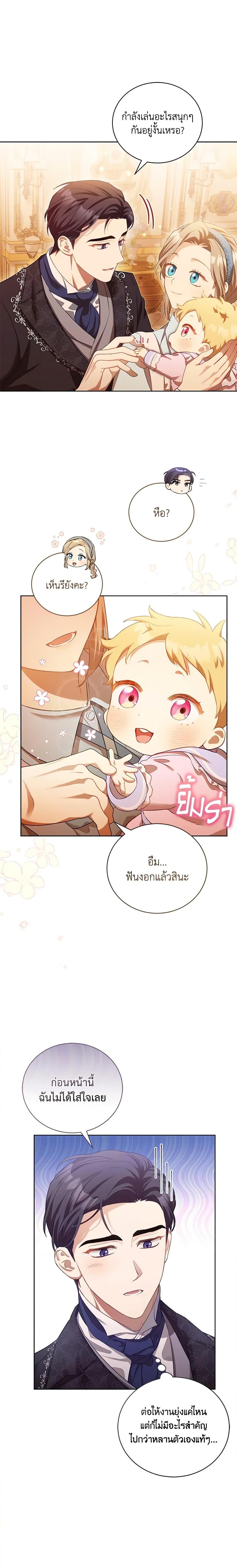 Manga-lc-com อ่านมังงะ อ่านการ์ตูน ออนไลน์ ฟรี Childcare Diary With The Villain ตอนที่ 1 2 3 4 5 6 7 8 9 10 11 12 13 14 ฟรี ไม่มีโฆษณา Manga-lc - อ่าน มังงะ อ่าน การ์ตูน ออนไลน์ อ่านมังงะ ฟรี