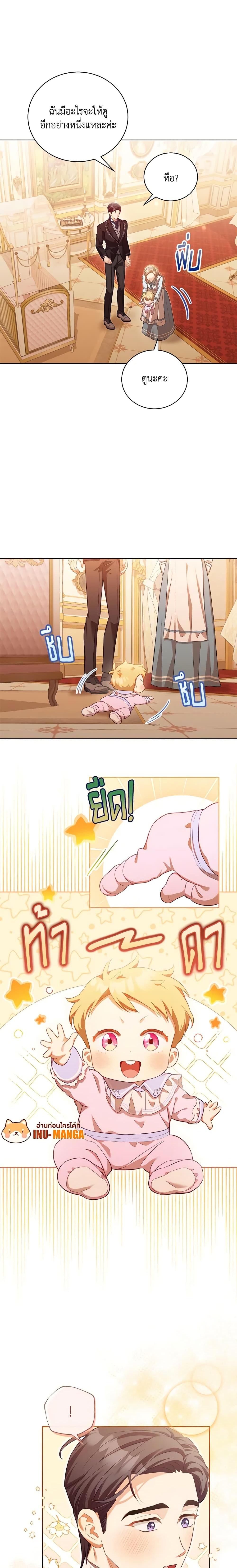 Manga-lc-com อ่านมังงะ อ่านการ์ตูน ออนไลน์ ฟรี Childcare Diary With The Villain ตอนที่ 1 2 3 4 5 6 7 8 9 10 11 12 13 14 ฟรี ไม่มีโฆษณา Manga-lc - อ่าน มังงะ อ่าน การ์ตูน ออนไลน์ อ่านมังงะ ฟรี