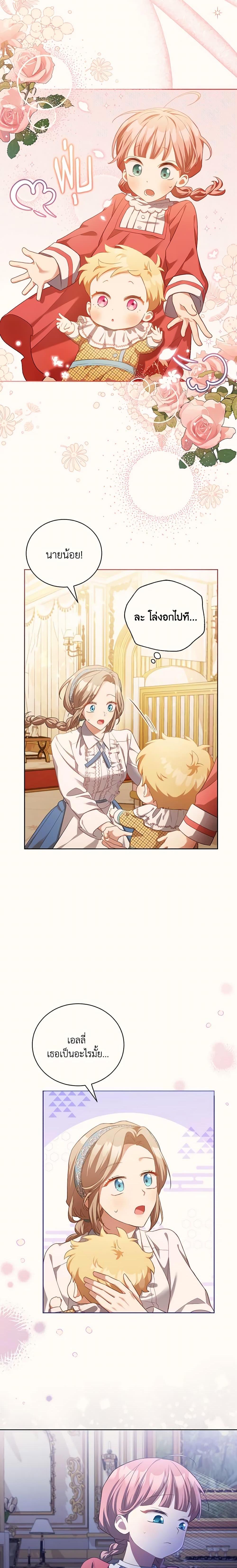 Manga-lc-com อ่านมังงะ อ่านการ์ตูน ออนไลน์ ฟรี Childcare Diary With The Villain ตอนที่ 1 2 3 4 5 6 7 8 9 10 11 12 13 14 ฟรี ไม่มีโฆษณา Manga-lc - อ่าน มังงะ อ่าน การ์ตูน ออนไลน์ อ่านมังงะ ฟรี