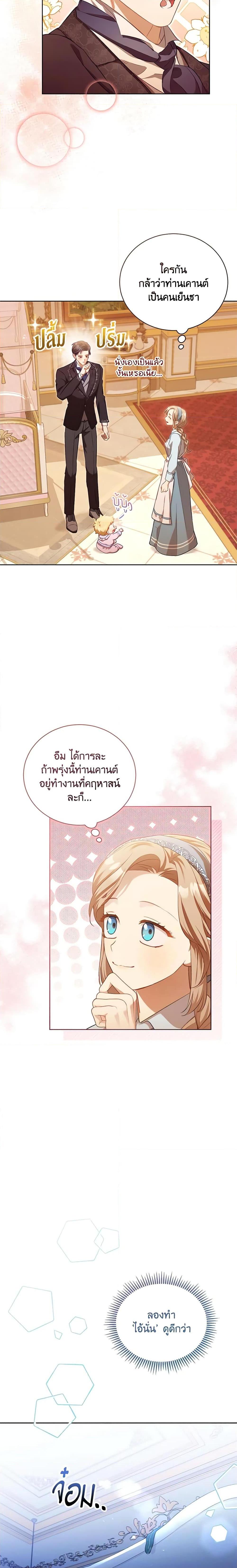 Manga-lc-com อ่านมังงะ อ่านการ์ตูน ออนไลน์ ฟรี Childcare Diary With The Villain ตอนที่ 1 2 3 4 5 6 7 8 9 10 11 12 13 14 ฟรี ไม่มีโฆษณา Manga-lc - อ่าน มังงะ อ่าน การ์ตูน ออนไลน์ อ่านมังงะ ฟรี
