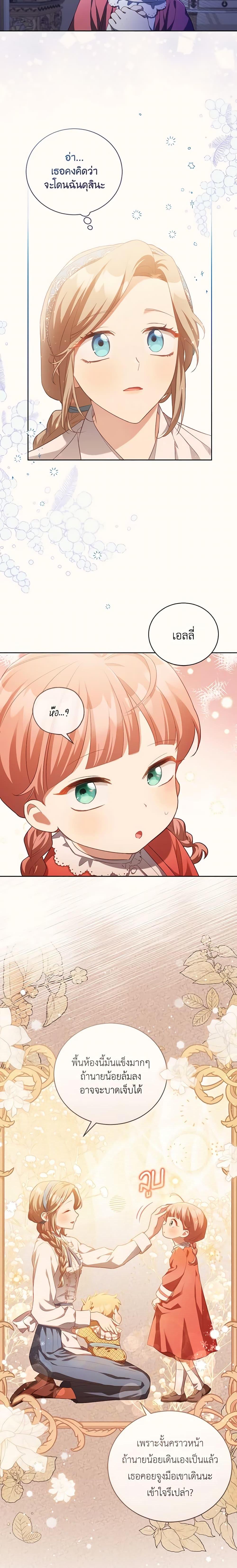Manga-lc-com อ่านมังงะ อ่านการ์ตูน ออนไลน์ ฟรี Childcare Diary With The Villain ตอนที่ 1 2 3 4 5 6 7 8 9 10 11 12 13 14 ฟรี ไม่มีโฆษณา Manga-lc - อ่าน มังงะ อ่าน การ์ตูน ออนไลน์ อ่านมังงะ ฟรี