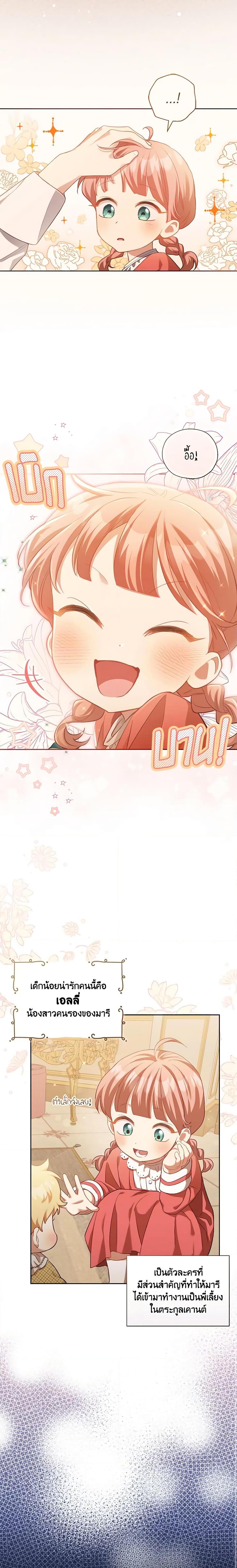 Manga-lc-com อ่านมังงะ อ่านการ์ตูน ออนไลน์ ฟรี Childcare Diary With The Villain ตอนที่ 1 2 3 4 5 6 7 8 9 10 11 12 13 14 ฟรี ไม่มีโฆษณา Manga-lc - อ่าน มังงะ อ่าน การ์ตูน ออนไลน์ อ่านมังงะ ฟรี