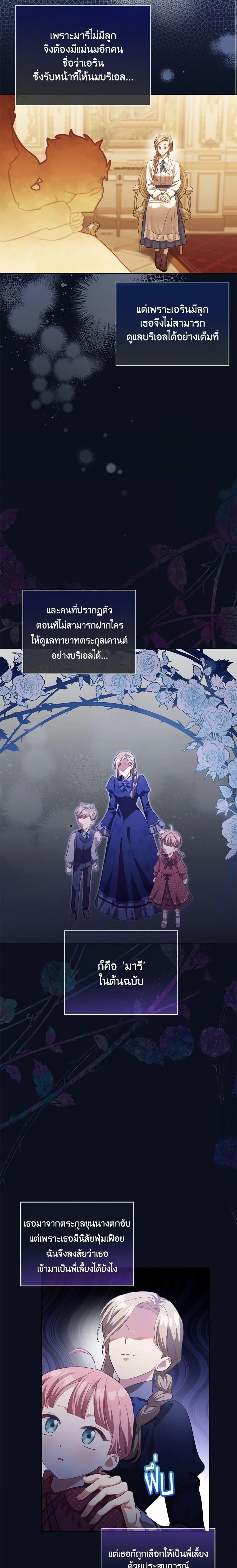 Manga-lc-com อ่านมังงะ อ่านการ์ตูน ออนไลน์ ฟรี Childcare Diary With The Villain ตอนที่ 1 2 3 4 5 6 7 8 9 10 11 12 13 14 ฟรี ไม่มีโฆษณา Manga-lc - อ่าน มังงะ อ่าน การ์ตูน ออนไลน์ อ่านมังงะ ฟรี