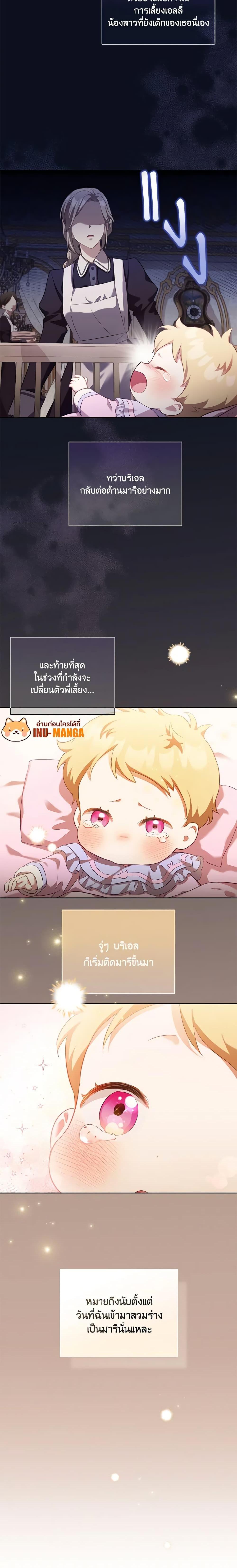 Manga-lc-com อ่านมังงะ อ่านการ์ตูน ออนไลน์ ฟรี Childcare Diary With The Villain ตอนที่ 1 2 3 4 5 6 7 8 9 10 11 12 13 14 ฟรี ไม่มีโฆษณา Manga-lc - อ่าน มังงะ อ่าน การ์ตูน ออนไลน์ อ่านมังงะ ฟรี