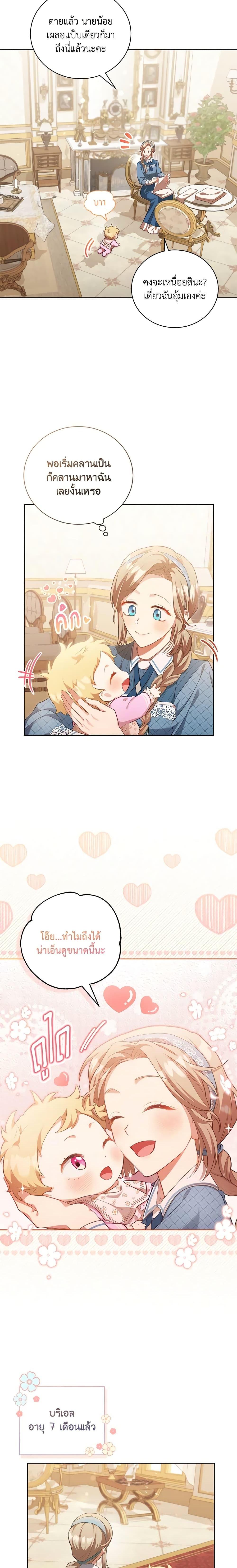 Manga-lc-com อ่านมังงะ อ่านการ์ตูน ออนไลน์ ฟรี Childcare Diary With The Villain ตอนที่ 1 2 3 4 5 6 7 8 9 10 11 12 13 14 ฟรี ไม่มีโฆษณา Manga-lc - อ่าน มังงะ อ่าน การ์ตูน ออนไลน์ อ่านมังงะ ฟรี