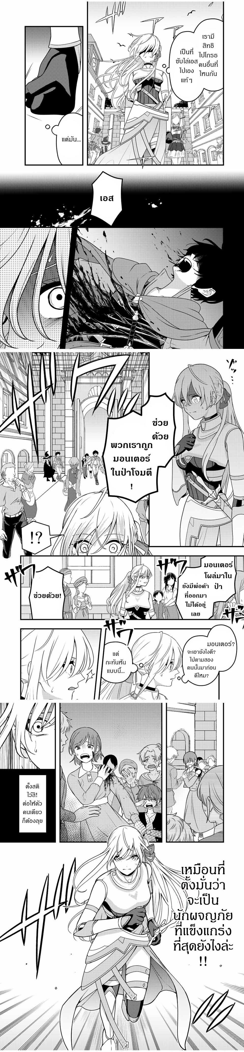 Manga-lc-com อ่านมังงะ อ่านการ์ตูน ออนไลน์ ฟรี Tsuihou Suru Gawa no Monogatari ตอนที่ 1 2 3 4 5 6 7 8 9 10 11 12 13 14 ฟรี ไม่มีโฆษณา Manga-lc - อ่าน มังงะ อ่าน การ์ตูน ออนไลน์ อ่านมังงะ ฟรี