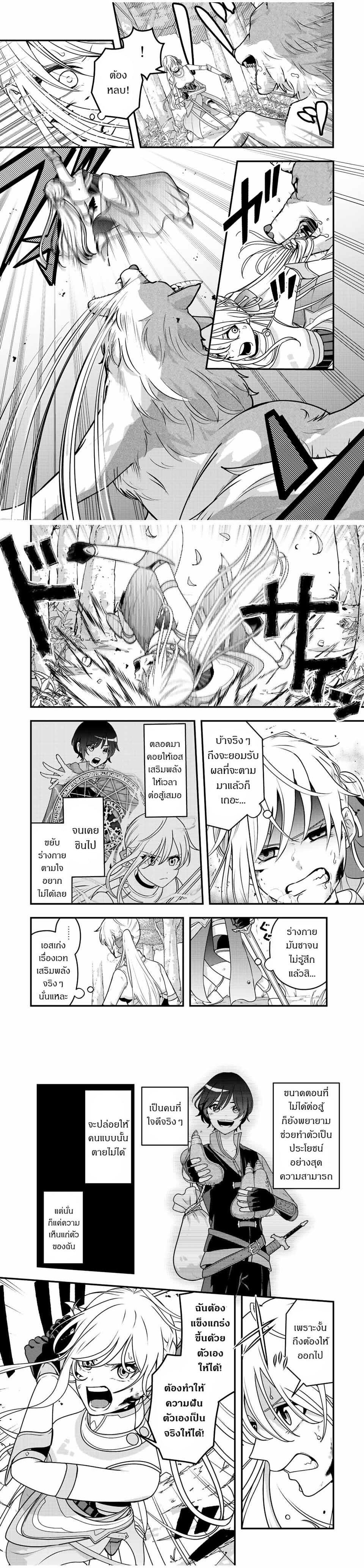 Manga-lc-com อ่านมังงะ อ่านการ์ตูน ออนไลน์ ฟรี Tsuihou Suru Gawa no Monogatari ตอนที่ 1 2 3 4 5 6 7 8 9 10 11 12 13 14 ฟรี ไม่มีโฆษณา Manga-lc - อ่าน มังงะ อ่าน การ์ตูน ออนไลน์ อ่านมังงะ ฟรี