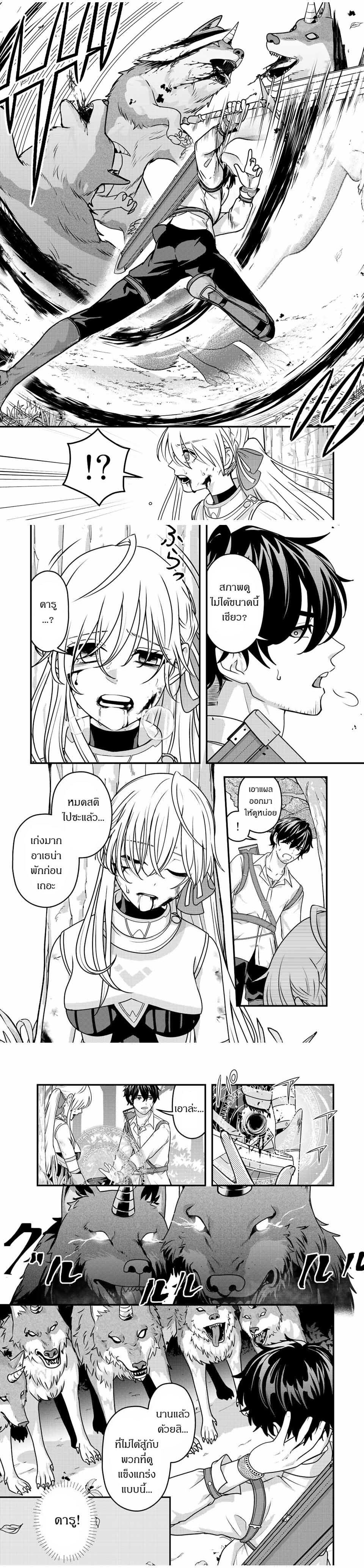 Manga-lc-com อ่านมังงะ อ่านการ์ตูน ออนไลน์ ฟรี Tsuihou Suru Gawa no Monogatari ตอนที่ 1 2 3 4 5 6 7 8 9 10 11 12 13 14 ฟรี ไม่มีโฆษณา Manga-lc - อ่าน มังงะ อ่าน การ์ตูน ออนไลน์ อ่านมังงะ ฟรี