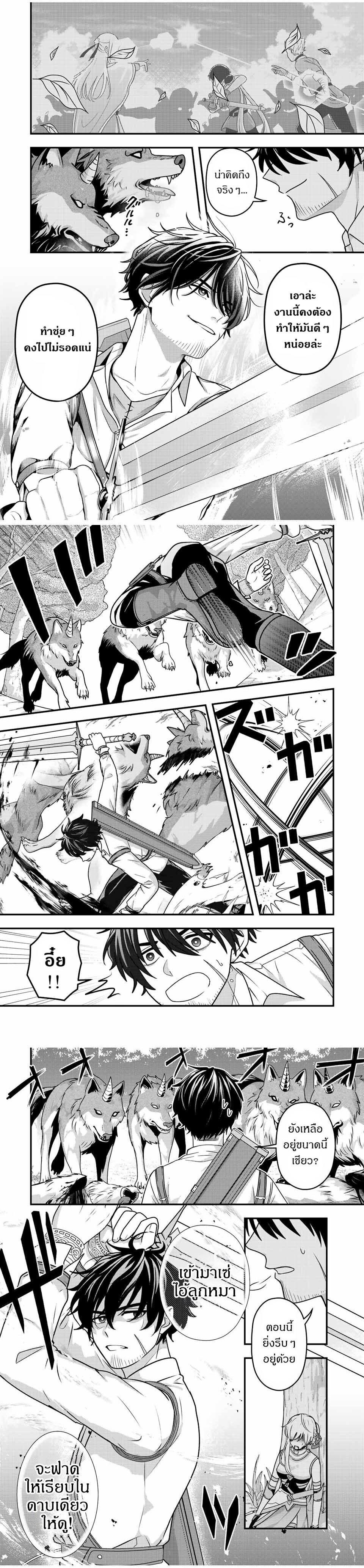 Manga-lc-com อ่านมังงะ อ่านการ์ตูน ออนไลน์ ฟรี Tsuihou Suru Gawa no Monogatari ตอนที่ 1 2 3 4 5 6 7 8 9 10 11 12 13 14 ฟรี ไม่มีโฆษณา Manga-lc - อ่าน มังงะ อ่าน การ์ตูน ออนไลน์ อ่านมังงะ ฟรี