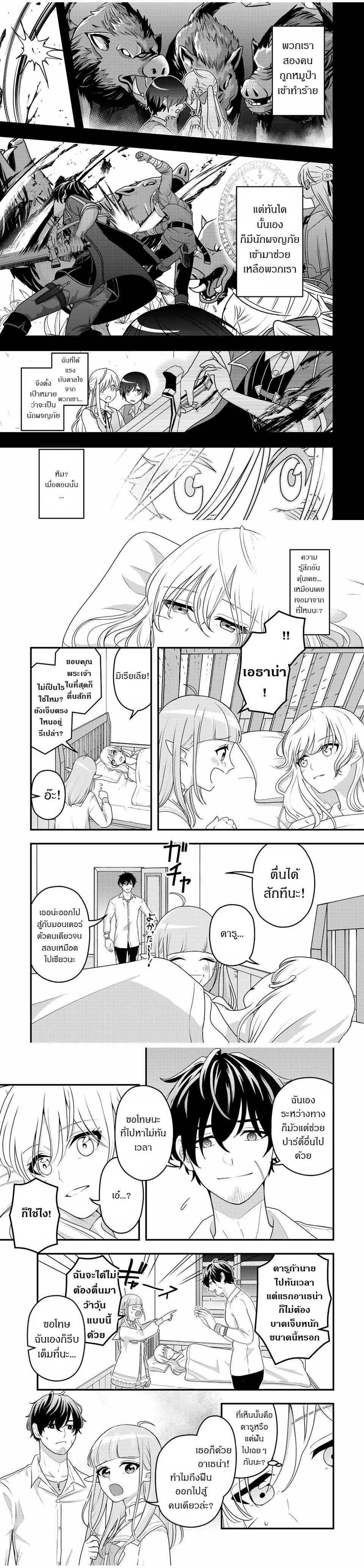 Manga-lc-com อ่านมังงะ อ่านการ์ตูน ออนไลน์ ฟรี Tsuihou Suru Gawa no Monogatari ตอนที่ 1 2 3 4 5 6 7 8 9 10 11 12 13 14 ฟรี ไม่มีโฆษณา Manga-lc - อ่าน มังงะ อ่าน การ์ตูน ออนไลน์ อ่านมังงะ ฟรี