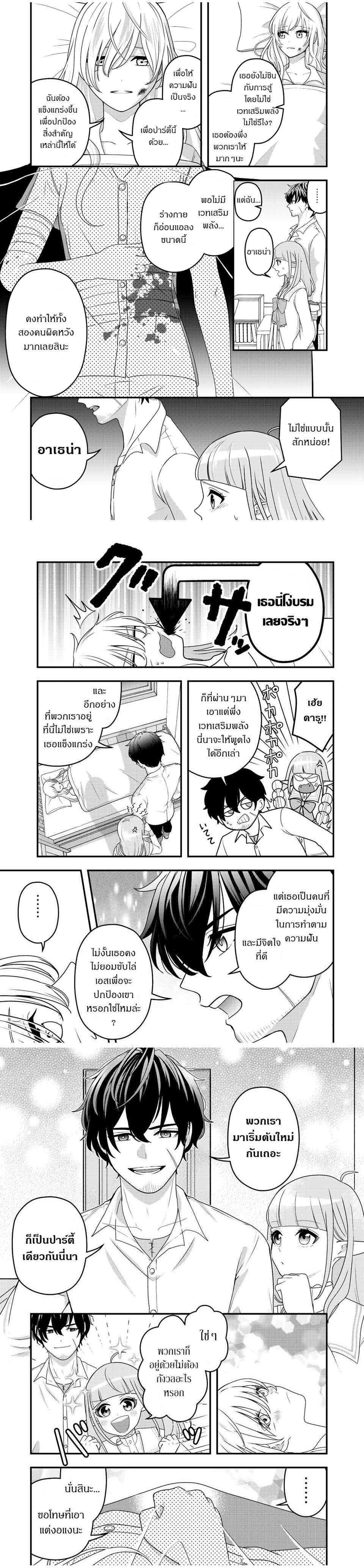 Manga-lc-com อ่านมังงะ อ่านการ์ตูน ออนไลน์ ฟรี Tsuihou Suru Gawa no Monogatari ตอนที่ 1 2 3 4 5 6 7 8 9 10 11 12 13 14 ฟรี ไม่มีโฆษณา Manga-lc - อ่าน มังงะ อ่าน การ์ตูน ออนไลน์ อ่านมังงะ ฟรี