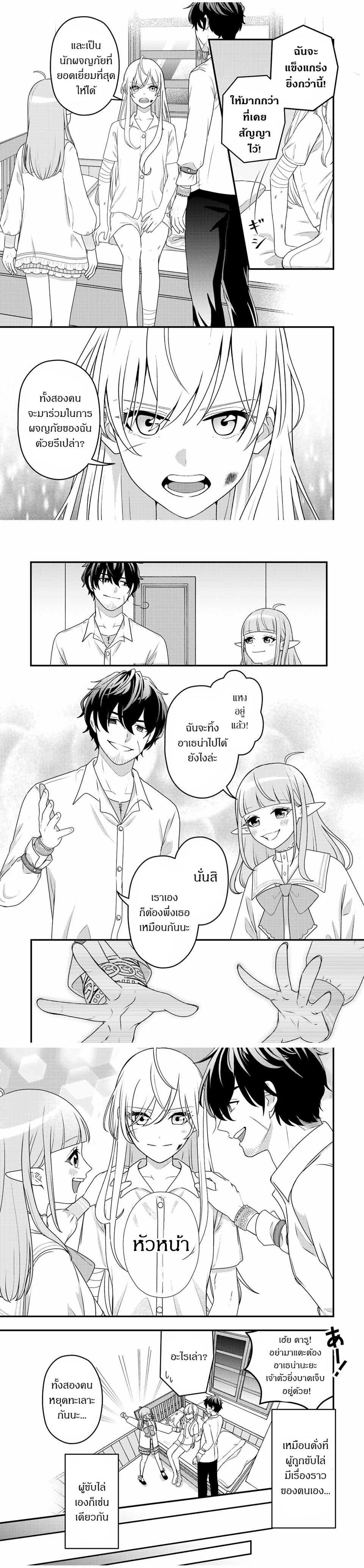Manga-lc-com อ่านมังงะ อ่านการ์ตูน ออนไลน์ ฟรี Tsuihou Suru Gawa no Monogatari ตอนที่ 1 2 3 4 5 6 7 8 9 10 11 12 13 14 ฟรี ไม่มีโฆษณา Manga-lc - อ่าน มังงะ อ่าน การ์ตูน ออนไลน์ อ่านมังงะ ฟรี