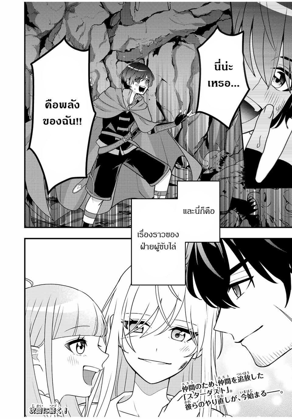 Manga-lc-com อ่านมังงะ อ่านการ์ตูน ออนไลน์ ฟรี Tsuihou Suru Gawa no Monogatari ตอนที่ 1 2 3 4 5 6 7 8 9 10 11 12 13 14 ฟรี ไม่มีโฆษณา Manga-lc - อ่าน มังงะ อ่าน การ์ตูน ออนไลน์ อ่านมังงะ ฟรี