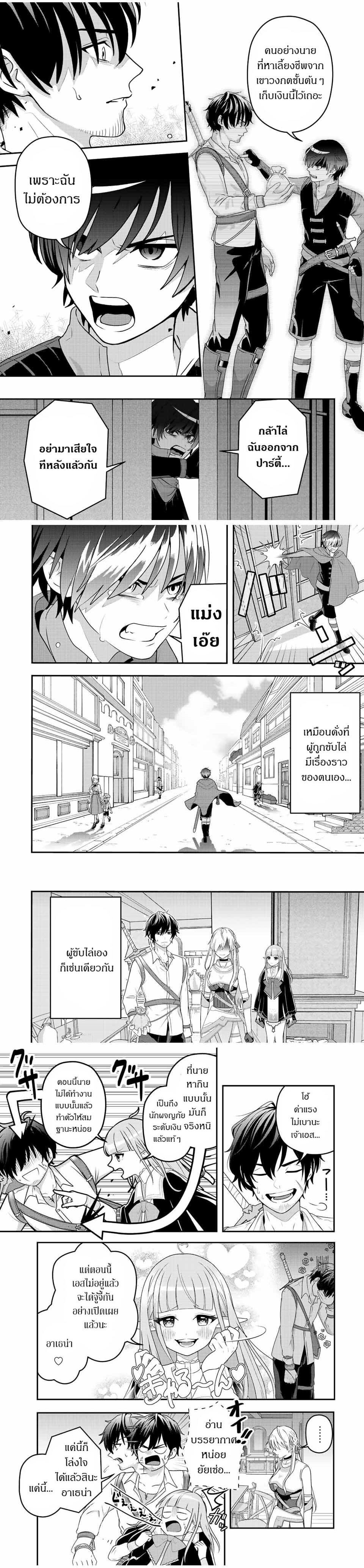 Manga-lc-com อ่านมังงะ อ่านการ์ตูน ออนไลน์ ฟรี Tsuihou Suru Gawa no Monogatari ตอนที่ 1 2 3 4 5 6 7 8 9 10 11 12 13 14 ฟรี ไม่มีโฆษณา Manga-lc - อ่าน มังงะ อ่าน การ์ตูน ออนไลน์ อ่านมังงะ ฟรี