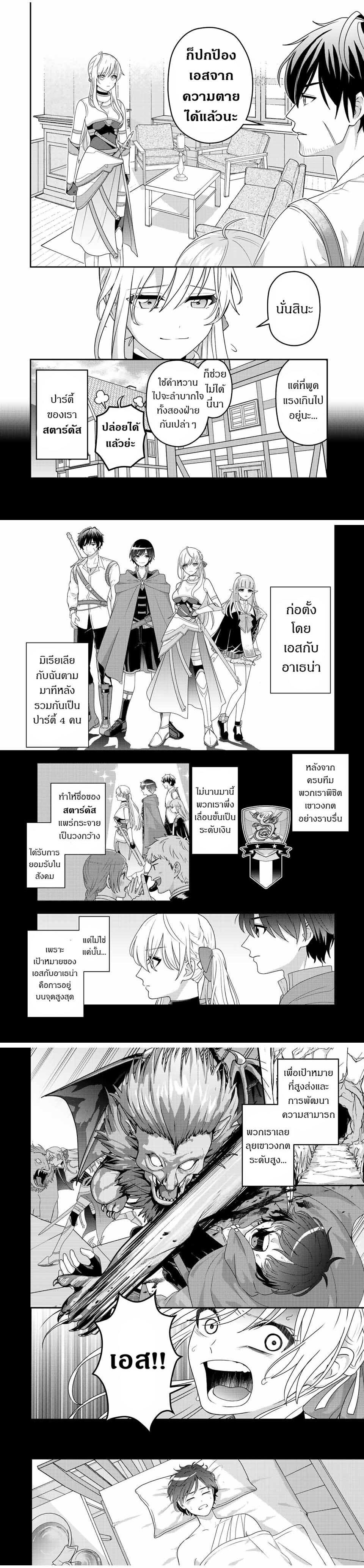 Manga-lc-com อ่านมังงะ อ่านการ์ตูน ออนไลน์ ฟรี Tsuihou Suru Gawa no Monogatari ตอนที่ 1 2 3 4 5 6 7 8 9 10 11 12 13 14 ฟรี ไม่มีโฆษณา Manga-lc - อ่าน มังงะ อ่าน การ์ตูน ออนไลน์ อ่านมังงะ ฟรี