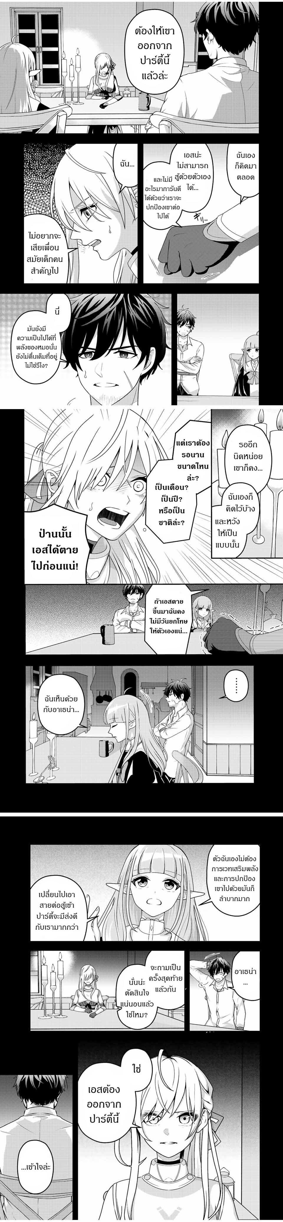 Manga-lc-com อ่านมังงะ อ่านการ์ตูน ออนไลน์ ฟรี Tsuihou Suru Gawa no Monogatari ตอนที่ 1 2 3 4 5 6 7 8 9 10 11 12 13 14 ฟรี ไม่มีโฆษณา Manga-lc - อ่าน มังงะ อ่าน การ์ตูน ออนไลน์ อ่านมังงะ ฟรี