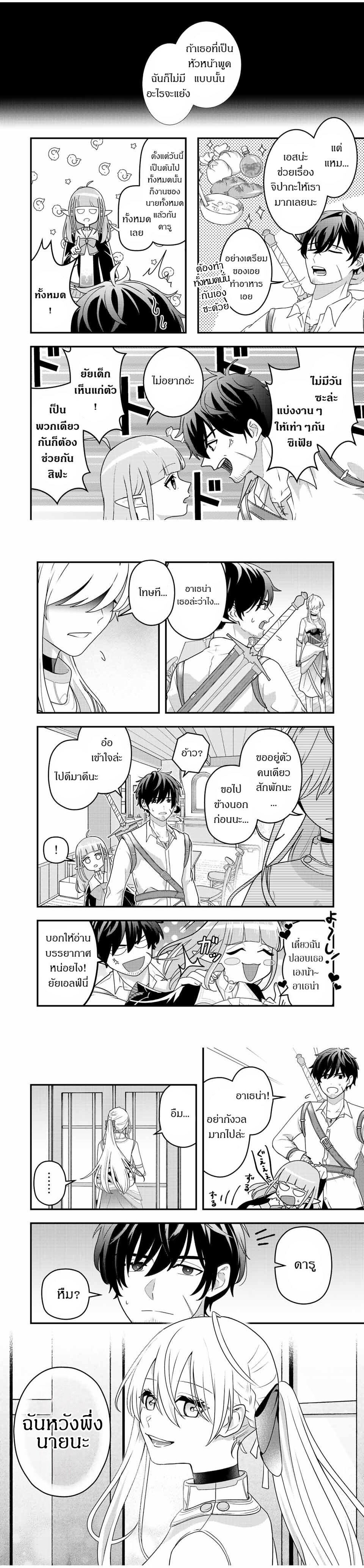 Manga-lc-com อ่านมังงะ อ่านการ์ตูน ออนไลน์ ฟรี Tsuihou Suru Gawa no Monogatari ตอนที่ 1 2 3 4 5 6 7 8 9 10 11 12 13 14 ฟรี ไม่มีโฆษณา Manga-lc - อ่าน มังงะ อ่าน การ์ตูน ออนไลน์ อ่านมังงะ ฟรี