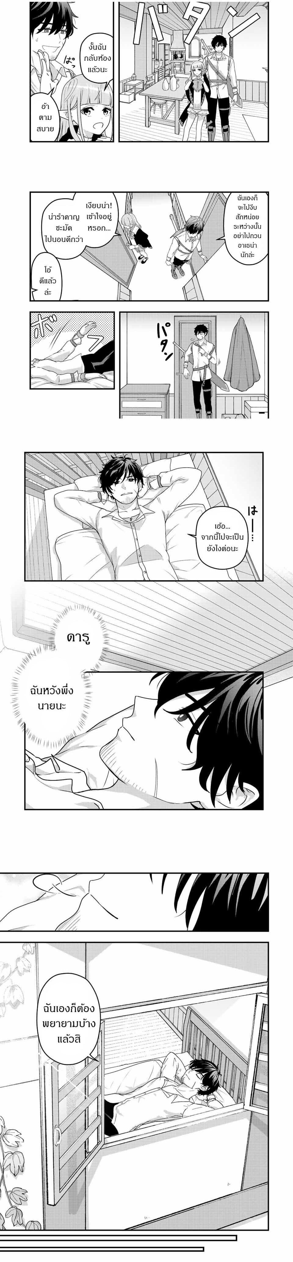 Manga-lc-com อ่านมังงะ อ่านการ์ตูน ออนไลน์ ฟรี Tsuihou Suru Gawa no Monogatari ตอนที่ 1 2 3 4 5 6 7 8 9 10 11 12 13 14 ฟรี ไม่มีโฆษณา Manga-lc - อ่าน มังงะ อ่าน การ์ตูน ออนไลน์ อ่านมังงะ ฟรี