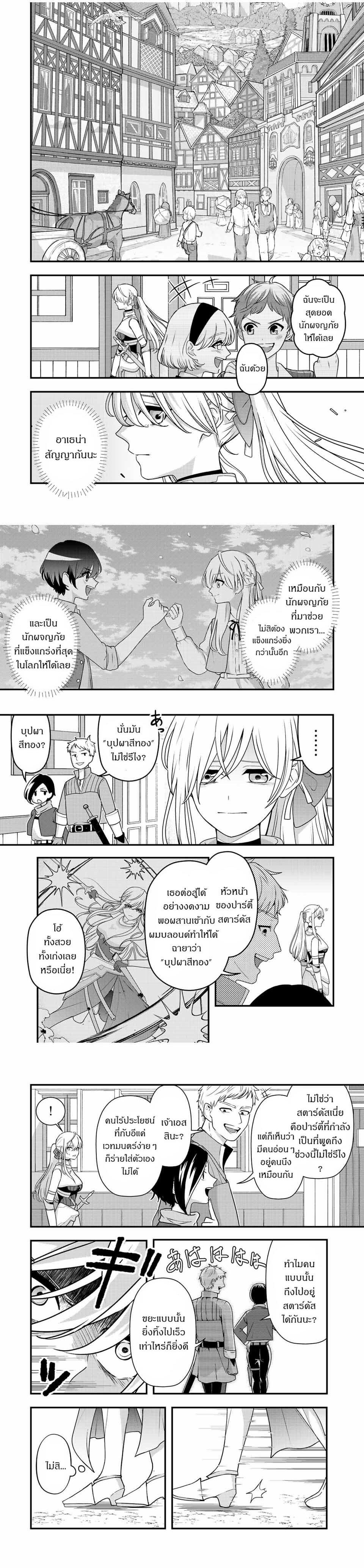 Manga-lc-com อ่านมังงะ อ่านการ์ตูน ออนไลน์ ฟรี Tsuihou Suru Gawa no Monogatari ตอนที่ 1 2 3 4 5 6 7 8 9 10 11 12 13 14 ฟรี ไม่มีโฆษณา Manga-lc - อ่าน มังงะ อ่าน การ์ตูน ออนไลน์ อ่านมังงะ ฟรี