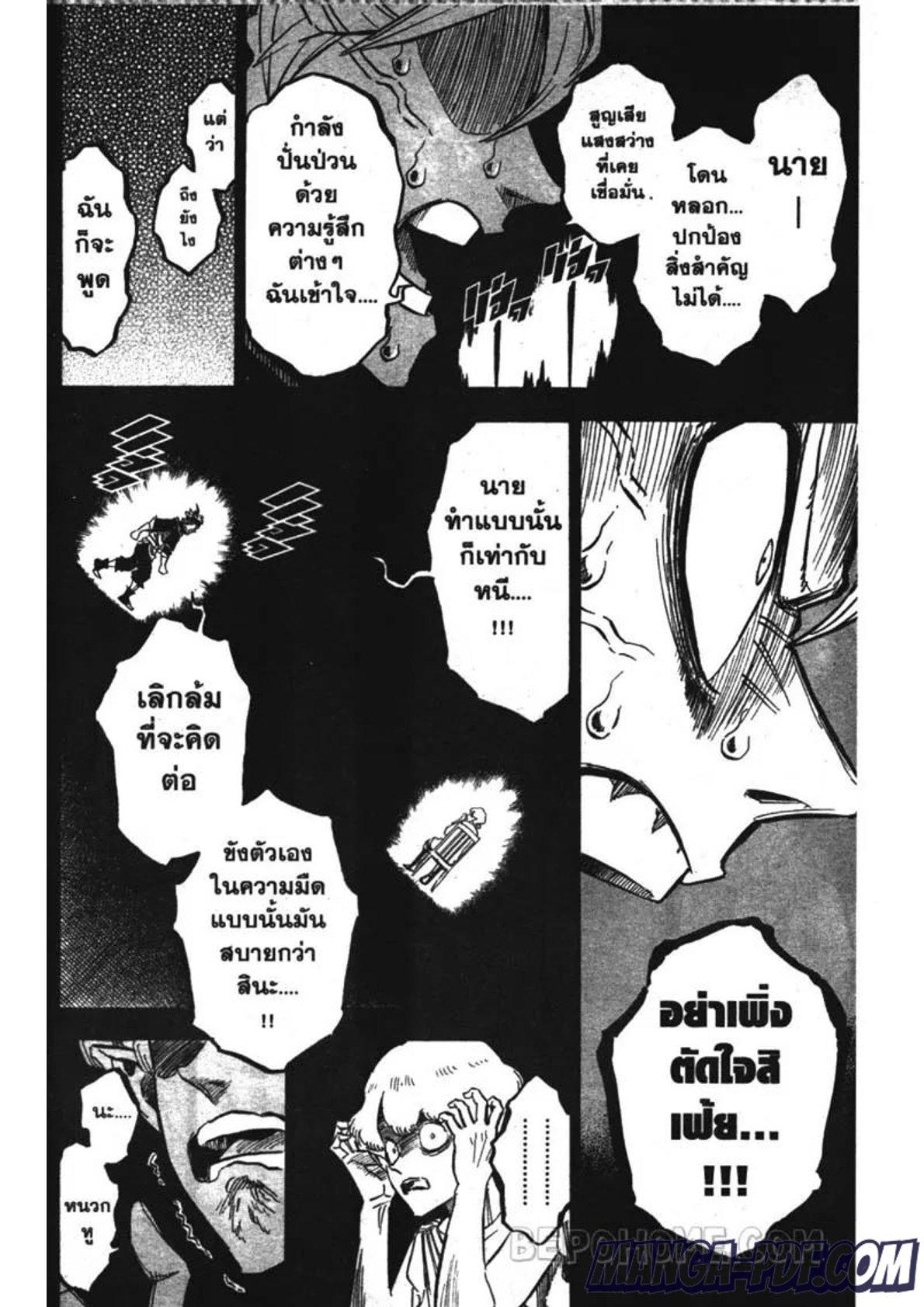 Manga-lc-com อ่านมังงะ อ่านการ์ตูน ออนไลน์ ฟรี Black Clover ตอนที่ 1 2 3 4 5 6 7 8 9 10 11 12 13 14 ฟรี ไม่มีโฆษณา Manga-lc - อ่าน มังงะ อ่าน การ์ตูน ออนไลน์ อ่านมังงะ ฟรี