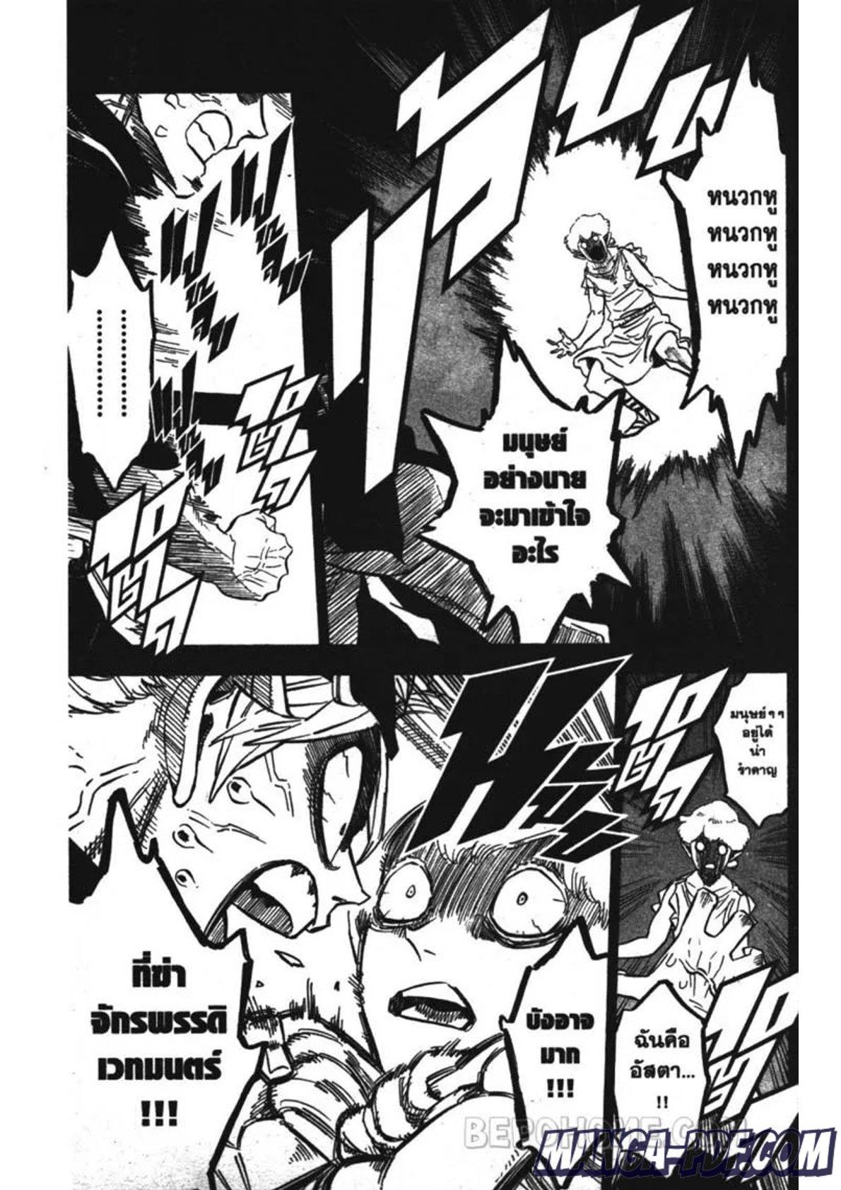 Manga-lc-com อ่านมังงะ อ่านการ์ตูน ออนไลน์ ฟรี Black Clover ตอนที่ 1 2 3 4 5 6 7 8 9 10 11 12 13 14 ฟรี ไม่มีโฆษณา Manga-lc - อ่าน มังงะ อ่าน การ์ตูน ออนไลน์ อ่านมังงะ ฟรี