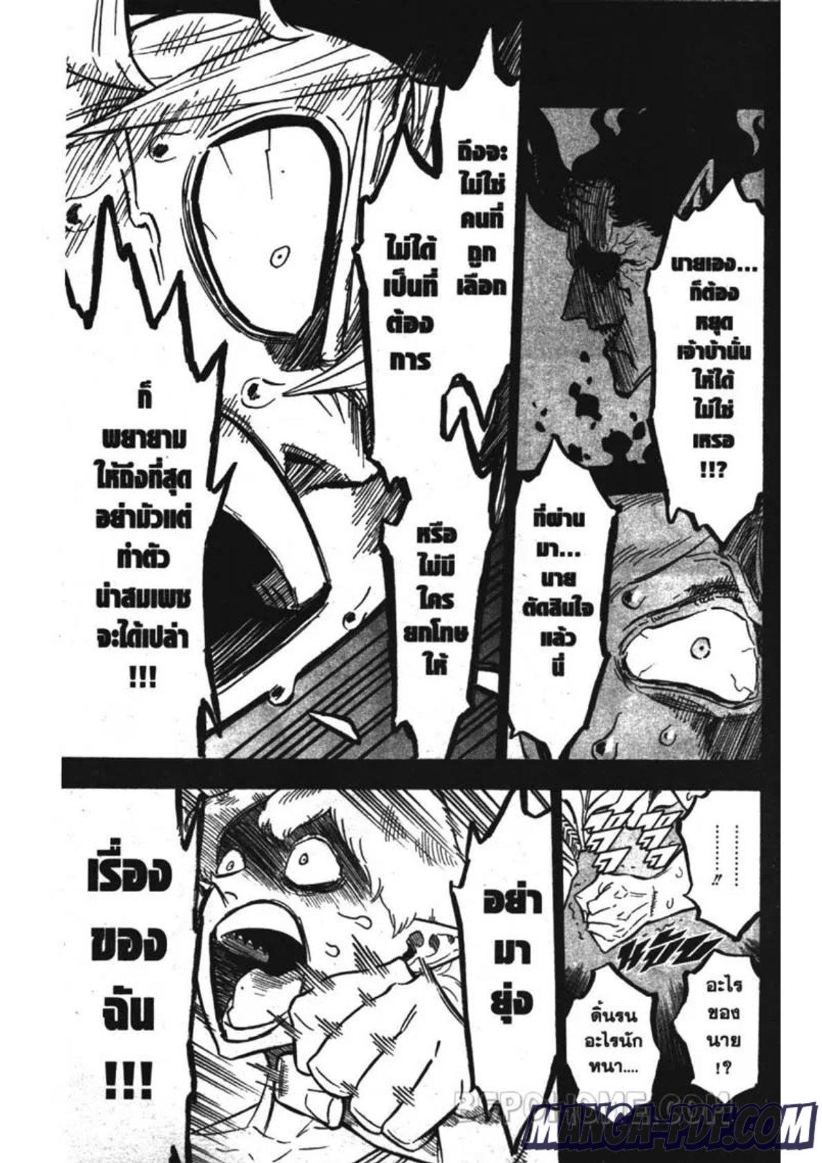 Manga-lc-com อ่านมังงะ อ่านการ์ตูน ออนไลน์ ฟรี Black Clover ตอนที่ 1 2 3 4 5 6 7 8 9 10 11 12 13 14 ฟรี ไม่มีโฆษณา Manga-lc - อ่าน มังงะ อ่าน การ์ตูน ออนไลน์ อ่านมังงะ ฟรี