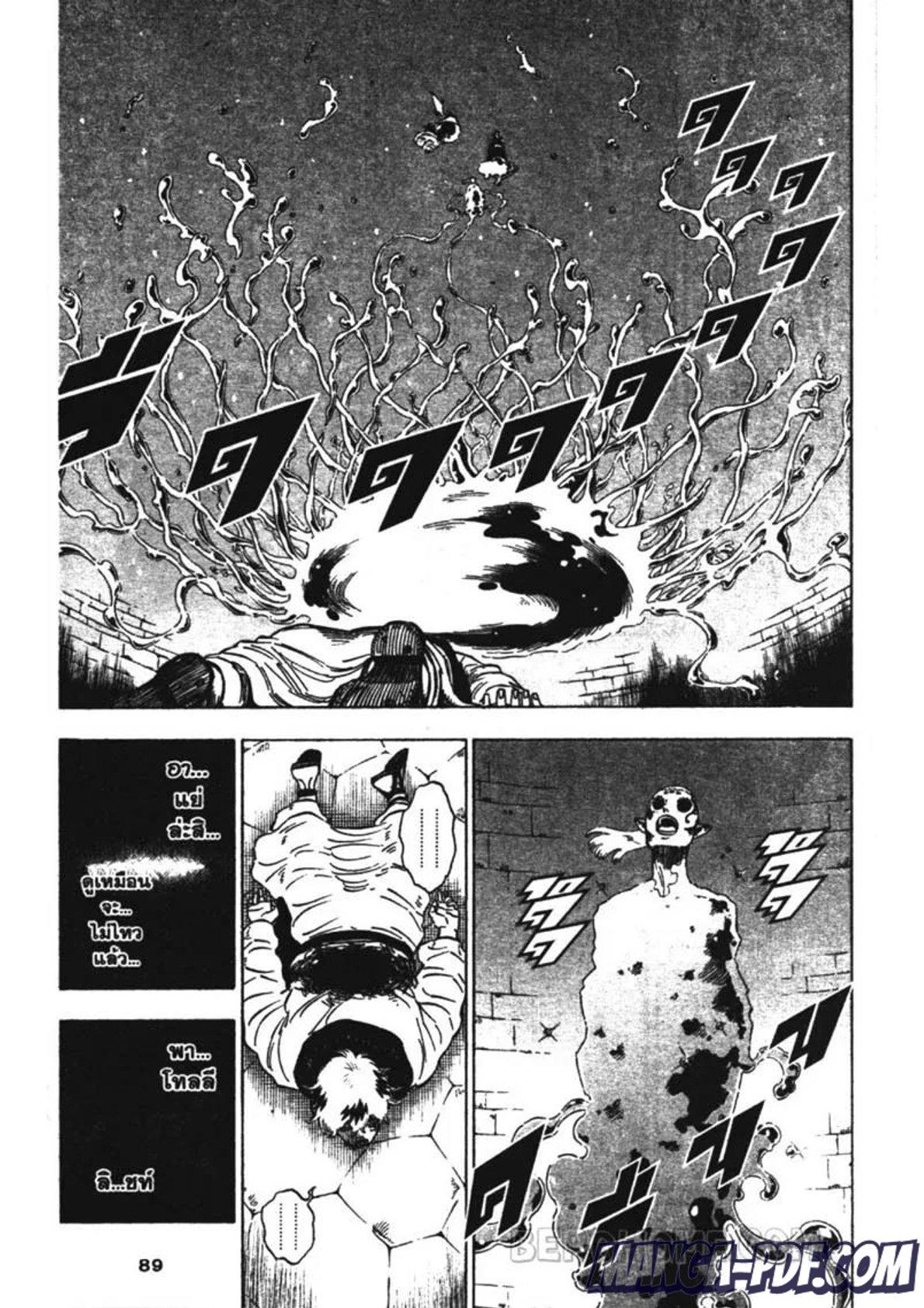 Manga-lc-com อ่านมังงะ อ่านการ์ตูน ออนไลน์ ฟรี Black Clover ตอนที่ 1 2 3 4 5 6 7 8 9 10 11 12 13 14 ฟรี ไม่มีโฆษณา Manga-lc - อ่าน มังงะ อ่าน การ์ตูน ออนไลน์ อ่านมังงะ ฟรี