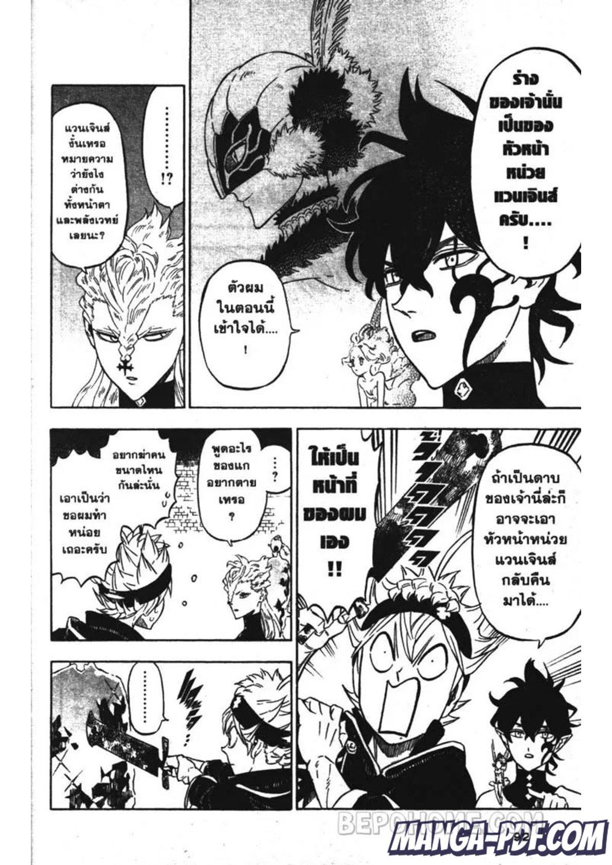 Manga-lc-com อ่านมังงะ อ่านการ์ตูน ออนไลน์ ฟรี Black Clover ตอนที่ 1 2 3 4 5 6 7 8 9 10 11 12 13 14 ฟรี ไม่มีโฆษณา Manga-lc - อ่าน มังงะ อ่าน การ์ตูน ออนไลน์ อ่านมังงะ ฟรี