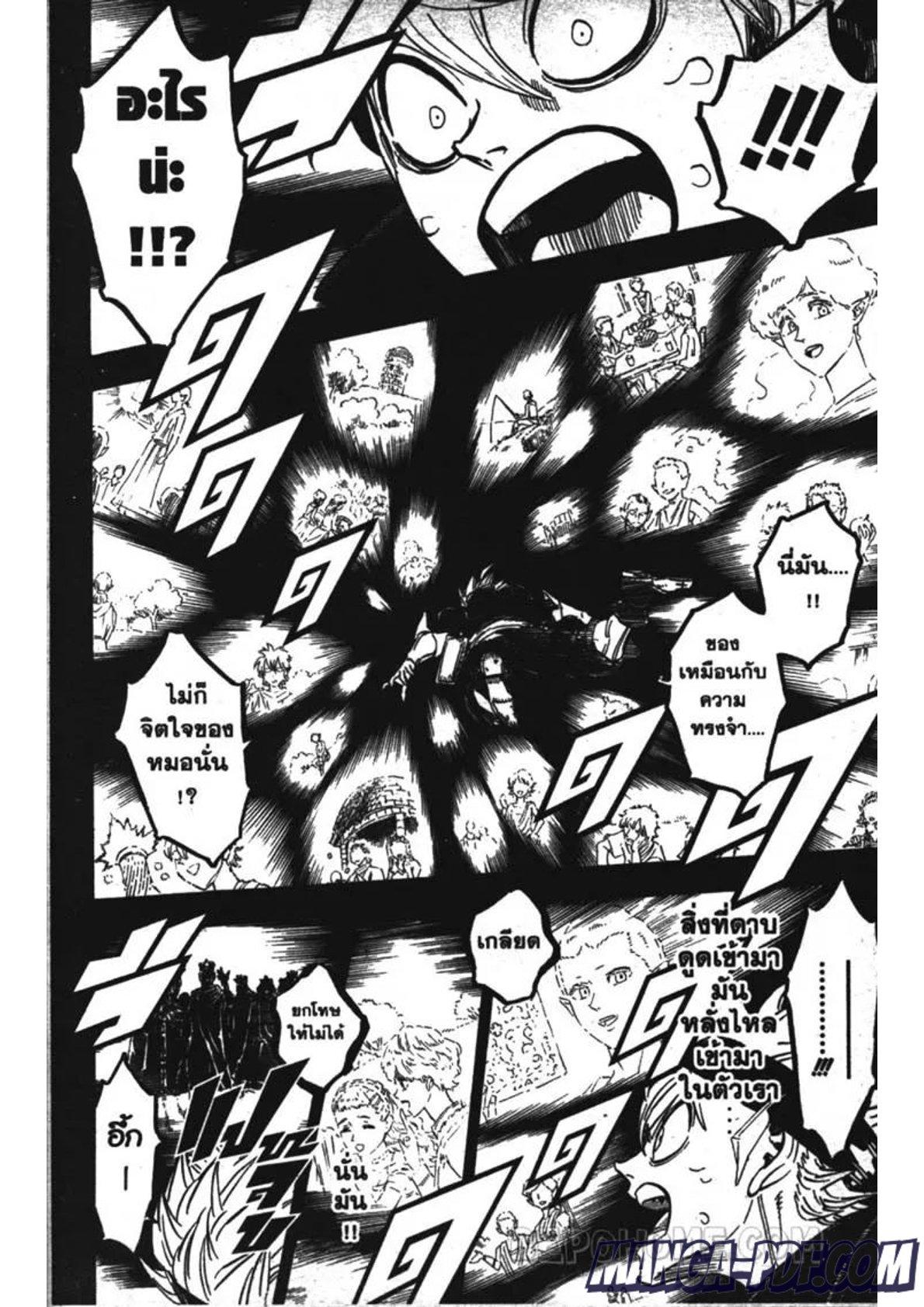 Manga-lc-com อ่านมังงะ อ่านการ์ตูน ออนไลน์ ฟรี Black Clover ตอนที่ 1 2 3 4 5 6 7 8 9 10 11 12 13 14 ฟรี ไม่มีโฆษณา Manga-lc - อ่าน มังงะ อ่าน การ์ตูน ออนไลน์ อ่านมังงะ ฟรี