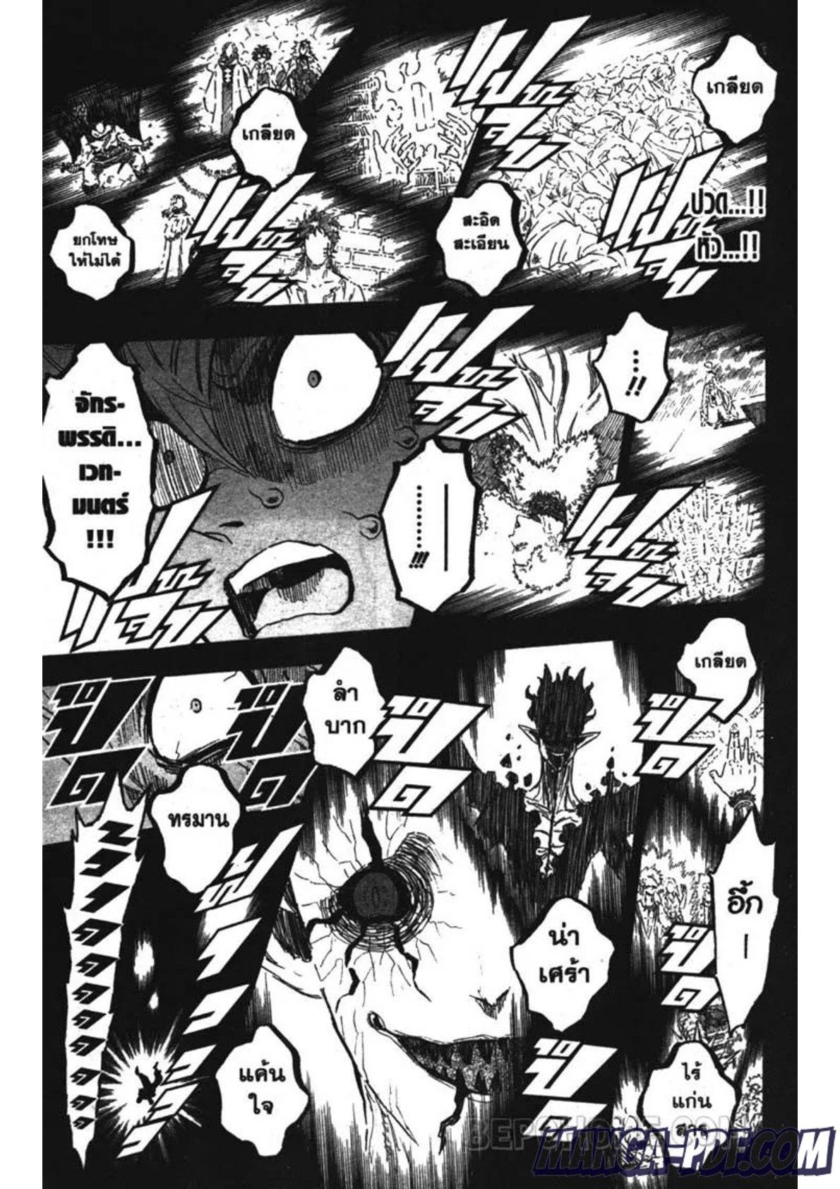 Manga-lc-com อ่านมังงะ อ่านการ์ตูน ออนไลน์ ฟรี Black Clover ตอนที่ 1 2 3 4 5 6 7 8 9 10 11 12 13 14 ฟรี ไม่มีโฆษณา Manga-lc - อ่าน มังงะ อ่าน การ์ตูน ออนไลน์ อ่านมังงะ ฟรี