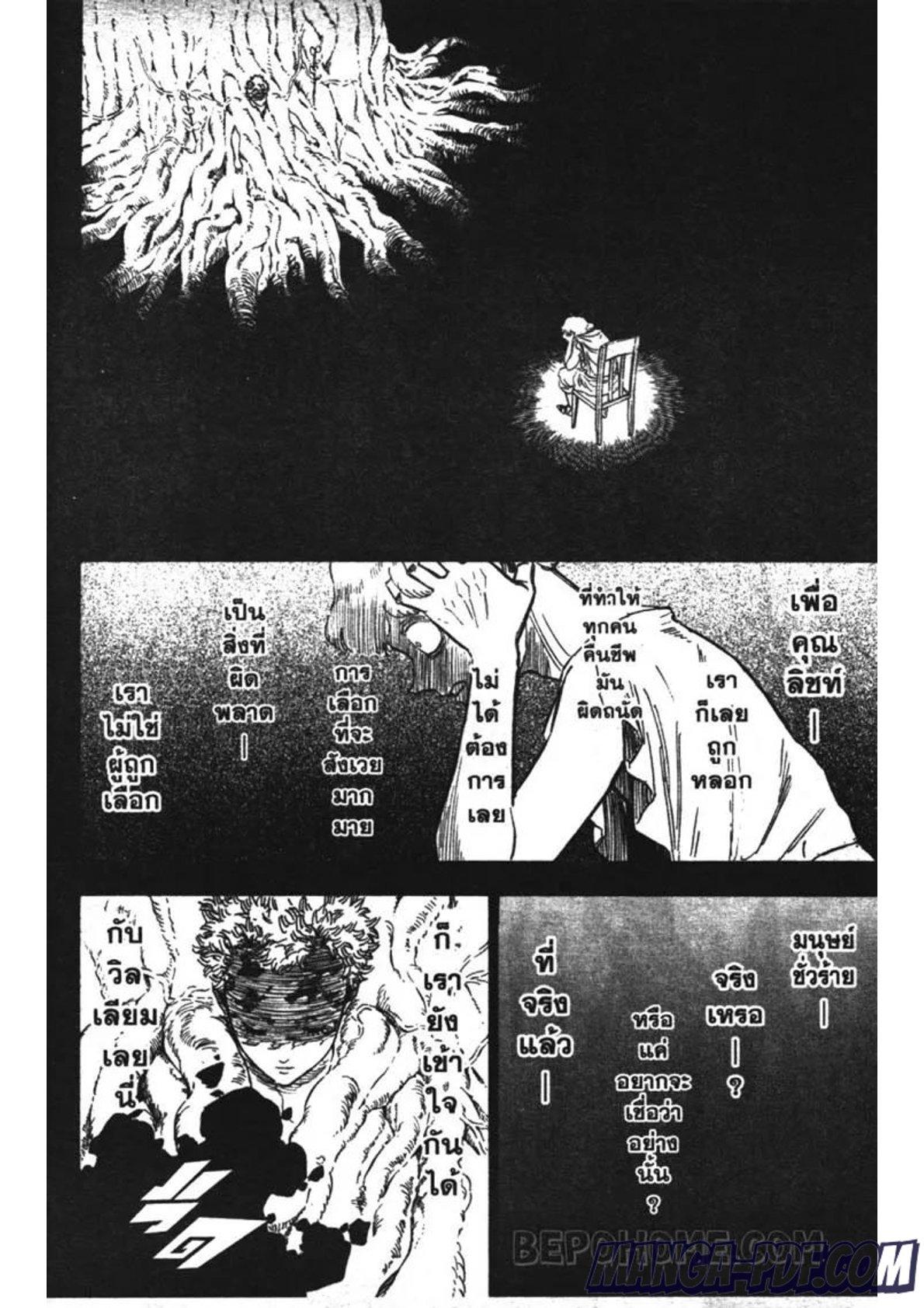 Manga-lc-com อ่านมังงะ อ่านการ์ตูน ออนไลน์ ฟรี Black Clover ตอนที่ 1 2 3 4 5 6 7 8 9 10 11 12 13 14 ฟรี ไม่มีโฆษณา Manga-lc - อ่าน มังงะ อ่าน การ์ตูน ออนไลน์ อ่านมังงะ ฟรี