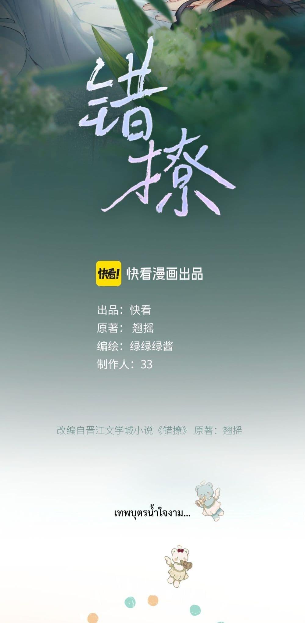 Manga-lc-com อ่านมังงะ อ่านการ์ตูน ออนไลน์ ฟรี AccidentalLove ตอนที่ 1 2 3 4 5 6 7 8 9 10 11 12 13 14 ฟรี ไม่มีโฆษณา Manga-lc - อ่าน มังงะ อ่าน การ์ตูน ออนไลน์ อ่านมังงะ ฟรี