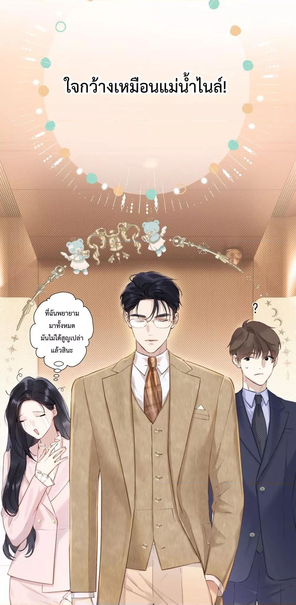 Manga-lc-com อ่านมังงะ อ่านการ์ตูน ออนไลน์ ฟรี AccidentalLove ตอนที่ 1 2 3 4 5 6 7 8 9 10 11 12 13 14 ฟรี ไม่มีโฆษณา Manga-lc - อ่าน มังงะ อ่าน การ์ตูน ออนไลน์ อ่านมังงะ ฟรี