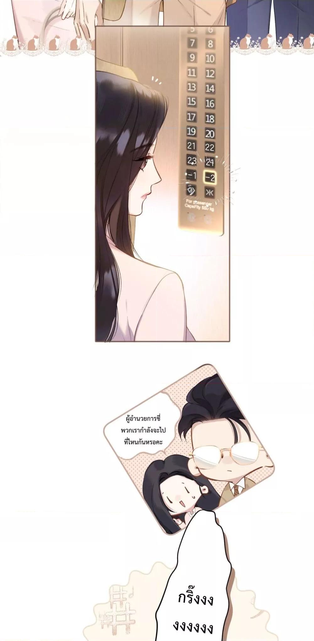 Manga-lc-com อ่านมังงะ อ่านการ์ตูน ออนไลน์ ฟรี AccidentalLove ตอนที่ 1 2 3 4 5 6 7 8 9 10 11 12 13 14 ฟรี ไม่มีโฆษณา Manga-lc - อ่าน มังงะ อ่าน การ์ตูน ออนไลน์ อ่านมังงะ ฟรี