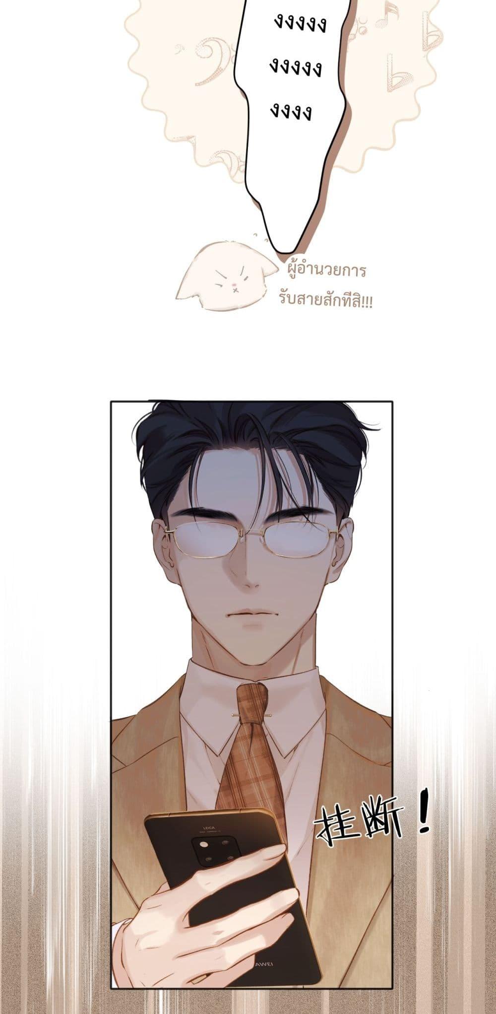Manga-lc-com อ่านมังงะ อ่านการ์ตูน ออนไลน์ ฟรี AccidentalLove ตอนที่ 1 2 3 4 5 6 7 8 9 10 11 12 13 14 ฟรี ไม่มีโฆษณา Manga-lc - อ่าน มังงะ อ่าน การ์ตูน ออนไลน์ อ่านมังงะ ฟรี