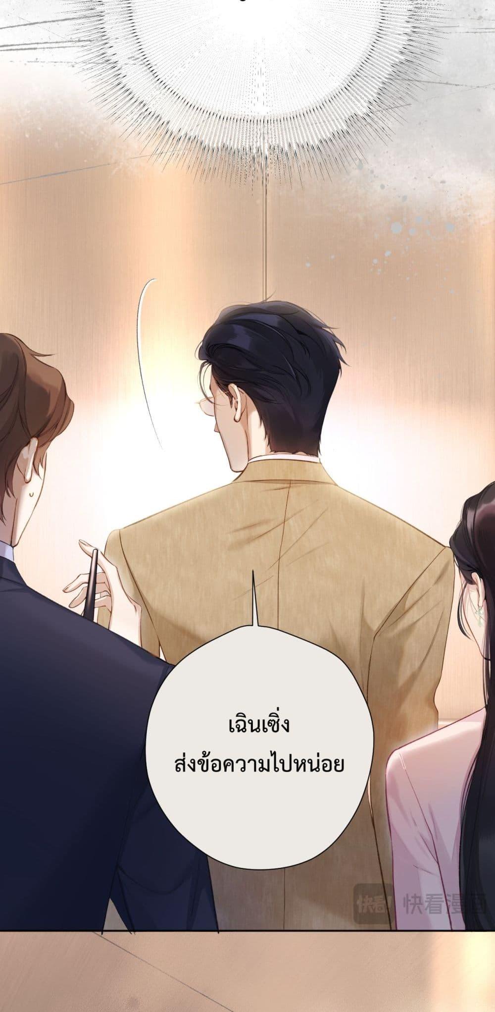 Manga-lc-com อ่านมังงะ อ่านการ์ตูน ออนไลน์ ฟรี AccidentalLove ตอนที่ 1 2 3 4 5 6 7 8 9 10 11 12 13 14 ฟรี ไม่มีโฆษณา Manga-lc - อ่าน มังงะ อ่าน การ์ตูน ออนไลน์ อ่านมังงะ ฟรี