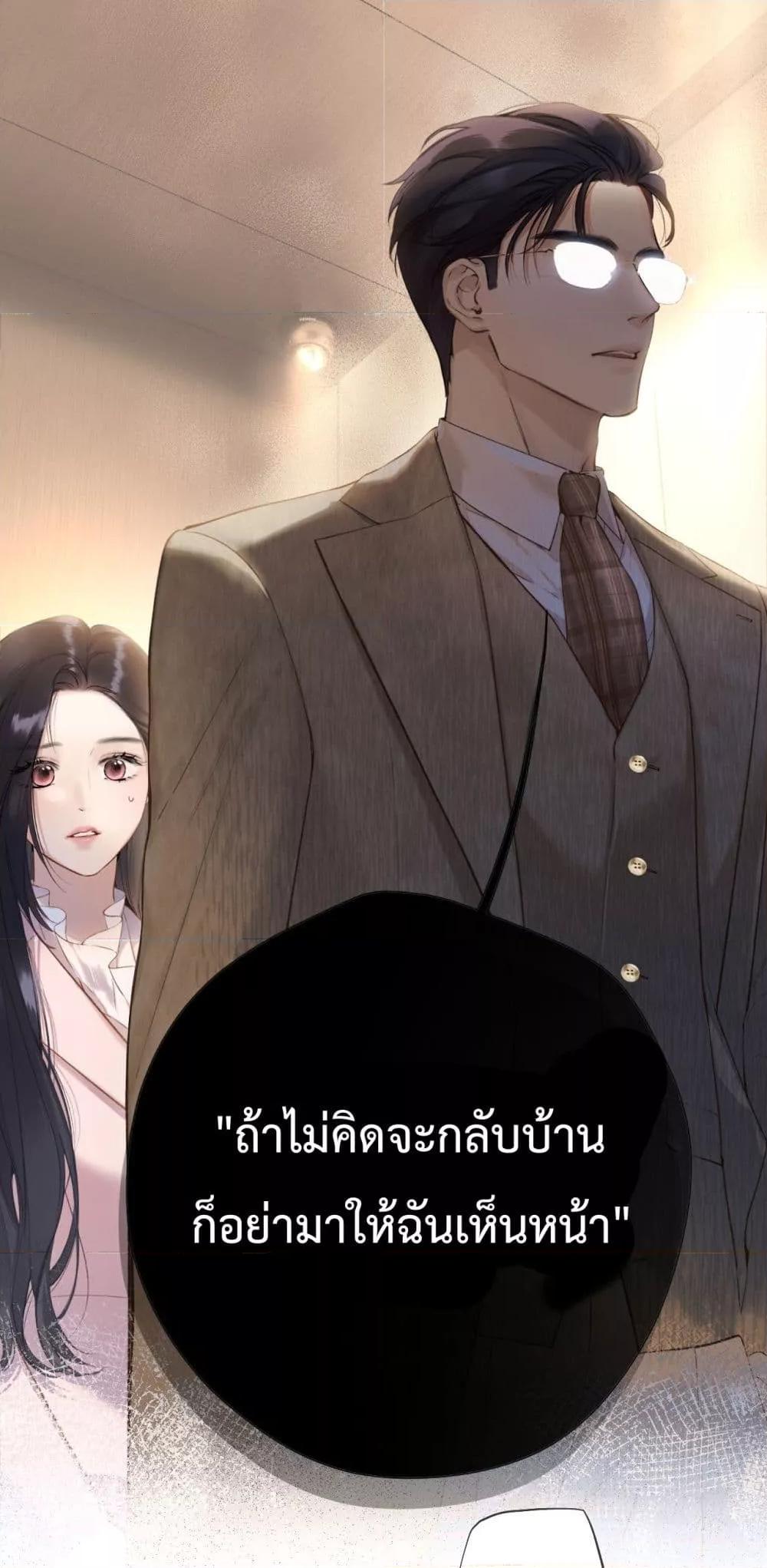 Manga-lc-com อ่านมังงะ อ่านการ์ตูน ออนไลน์ ฟรี AccidentalLove ตอนที่ 1 2 3 4 5 6 7 8 9 10 11 12 13 14 ฟรี ไม่มีโฆษณา Manga-lc - อ่าน มังงะ อ่าน การ์ตูน ออนไลน์ อ่านมังงะ ฟรี