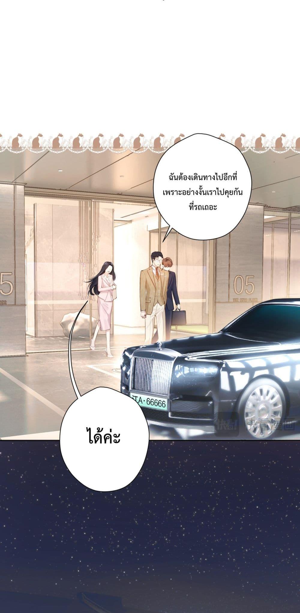Manga-lc-com อ่านมังงะ อ่านการ์ตูน ออนไลน์ ฟรี AccidentalLove ตอนที่ 1 2 3 4 5 6 7 8 9 10 11 12 13 14 ฟรี ไม่มีโฆษณา Manga-lc - อ่าน มังงะ อ่าน การ์ตูน ออนไลน์ อ่านมังงะ ฟรี