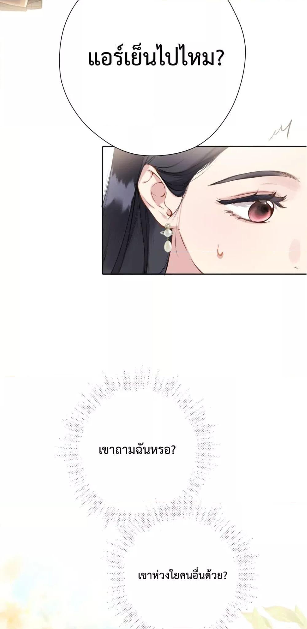 Manga-lc-com อ่านมังงะ อ่านการ์ตูน ออนไลน์ ฟรี AccidentalLove ตอนที่ 1 2 3 4 5 6 7 8 9 10 11 12 13 14 ฟรี ไม่มีโฆษณา Manga-lc - อ่าน มังงะ อ่าน การ์ตูน ออนไลน์ อ่านมังงะ ฟรี