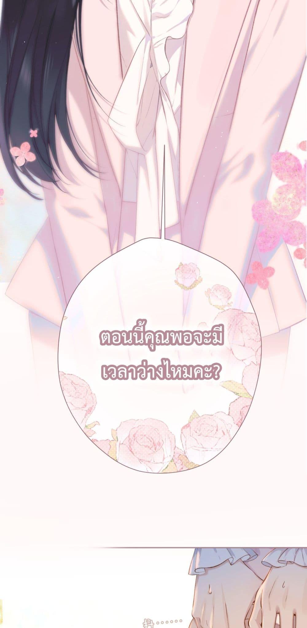Manga-lc-com อ่านมังงะ อ่านการ์ตูน ออนไลน์ ฟรี AccidentalLove ตอนที่ 1 2 3 4 5 6 7 8 9 10 11 12 13 14 ฟรี ไม่มีโฆษณา Manga-lc - อ่าน มังงะ อ่าน การ์ตูน ออนไลน์ อ่านมังงะ ฟรี