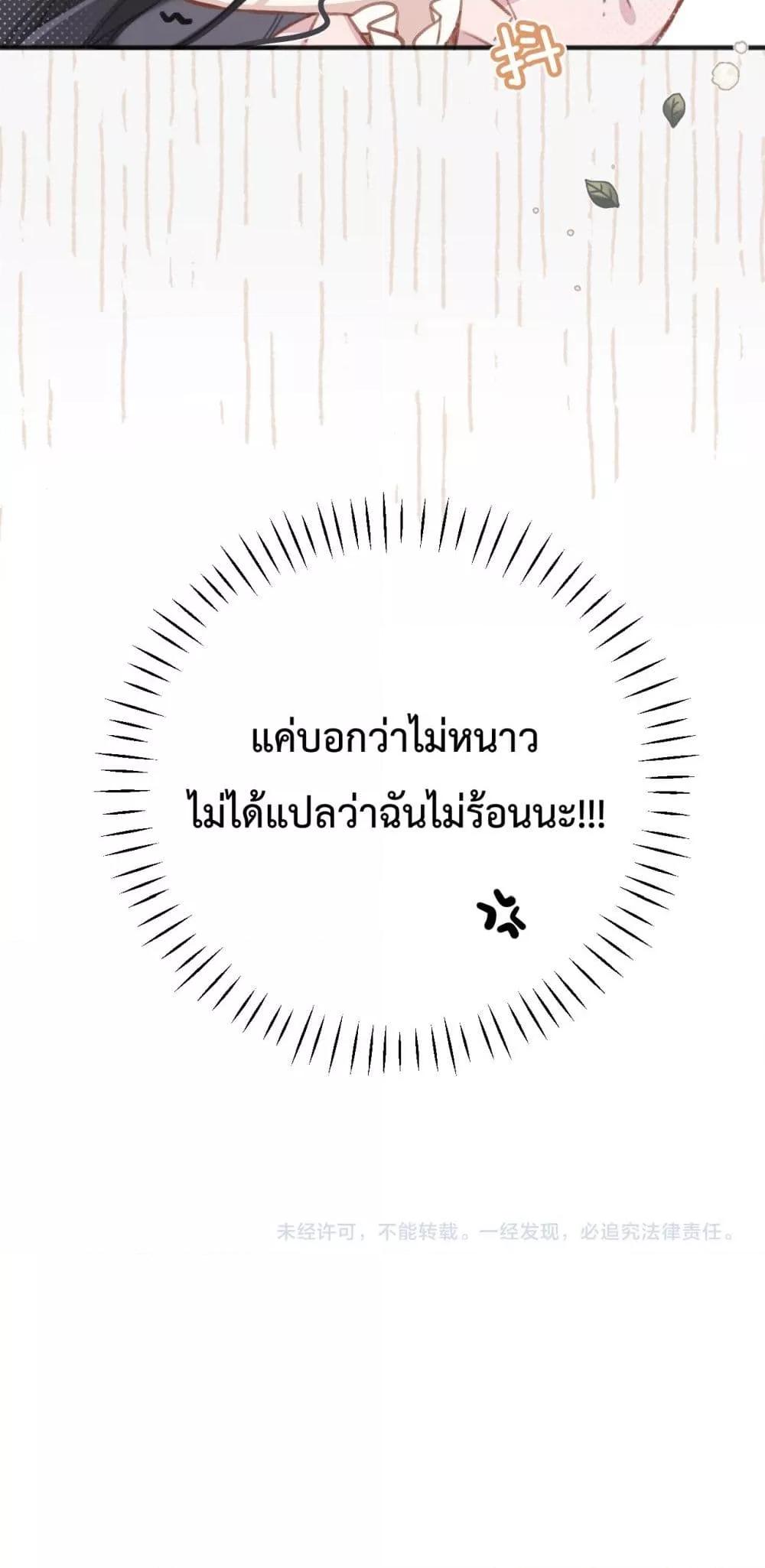 Manga-lc-com อ่านมังงะ อ่านการ์ตูน ออนไลน์ ฟรี AccidentalLove ตอนที่ 1 2 3 4 5 6 7 8 9 10 11 12 13 14 ฟรี ไม่มีโฆษณา Manga-lc - อ่าน มังงะ อ่าน การ์ตูน ออนไลน์ อ่านมังงะ ฟรี