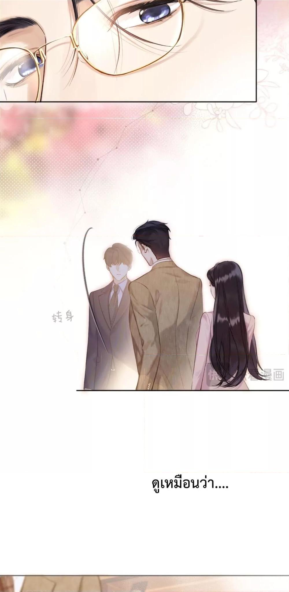 Manga-lc-com อ่านมังงะ อ่านการ์ตูน ออนไลน์ ฟรี AccidentalLove ตอนที่ 1 2 3 4 5 6 7 8 9 10 11 12 13 14 ฟรี ไม่มีโฆษณา Manga-lc - อ่าน มังงะ อ่าน การ์ตูน ออนไลน์ อ่านมังงะ ฟรี