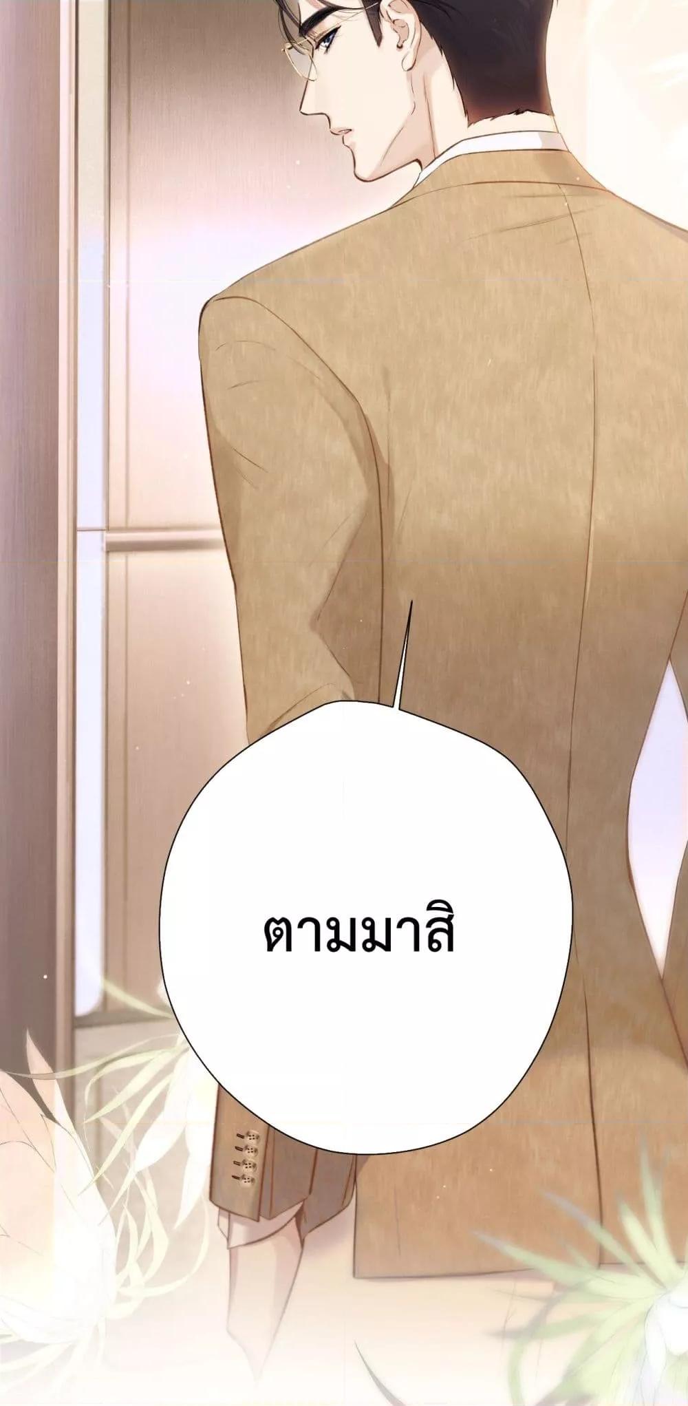 Manga-lc-com อ่านมังงะ อ่านการ์ตูน ออนไลน์ ฟรี AccidentalLove ตอนที่ 1 2 3 4 5 6 7 8 9 10 11 12 13 14 ฟรี ไม่มีโฆษณา Manga-lc - อ่าน มังงะ อ่าน การ์ตูน ออนไลน์ อ่านมังงะ ฟรี