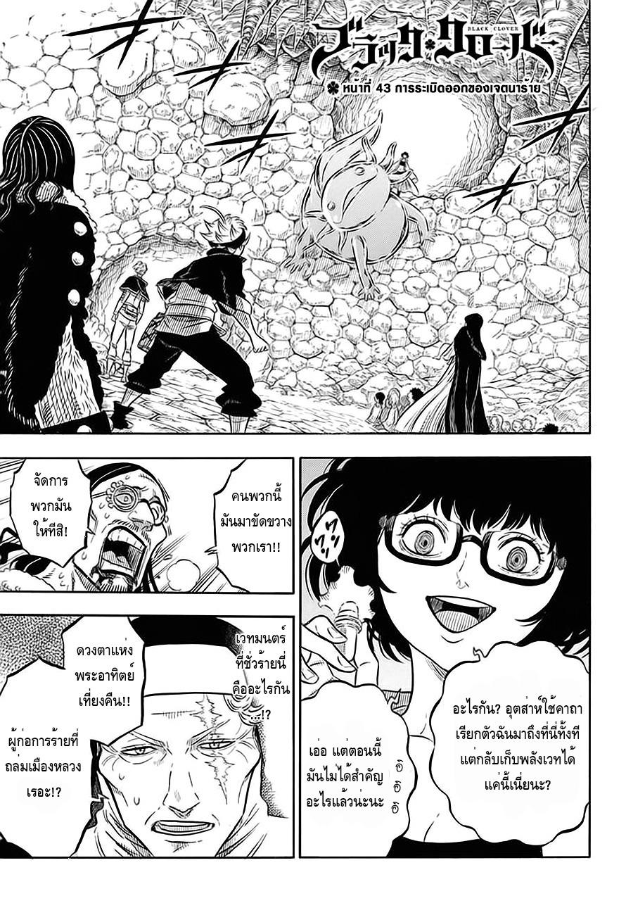 Manga-lc-com อ่านมังงะ อ่านการ์ตูน ออนไลน์ ฟรี Black Clover ตอนที่ 1 2 3 4 5 6 7 8 9 10 11 12 13 14 ฟรี ไม่มีโฆษณา Manga-lc - อ่าน มังงะ อ่าน การ์ตูน ออนไลน์ อ่านมังงะ ฟรี