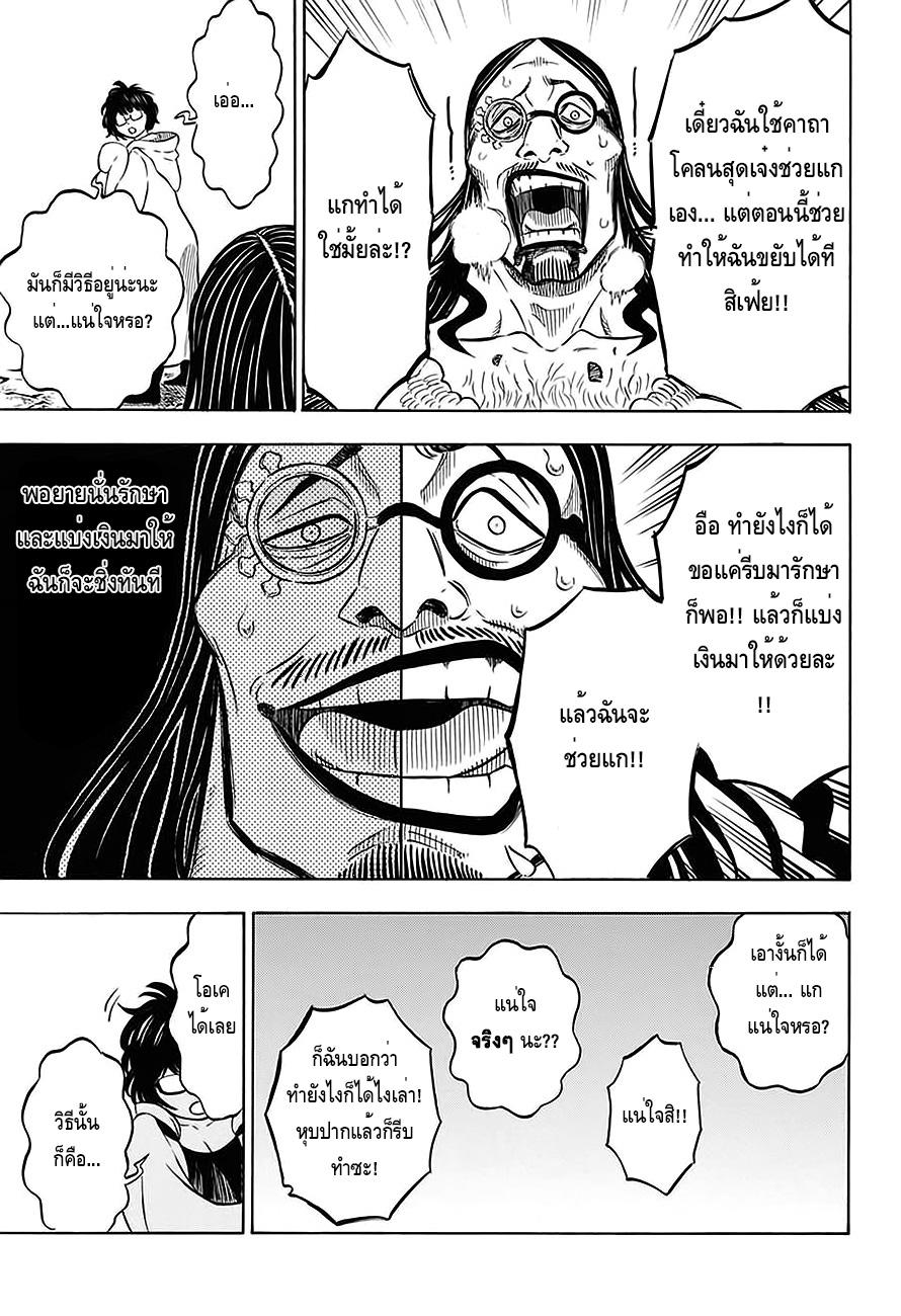 Manga-lc-com อ่านมังงะ อ่านการ์ตูน ออนไลน์ ฟรี Black Clover ตอนที่ 1 2 3 4 5 6 7 8 9 10 11 12 13 14 ฟรี ไม่มีโฆษณา Manga-lc - อ่าน มังงะ อ่าน การ์ตูน ออนไลน์ อ่านมังงะ ฟรี