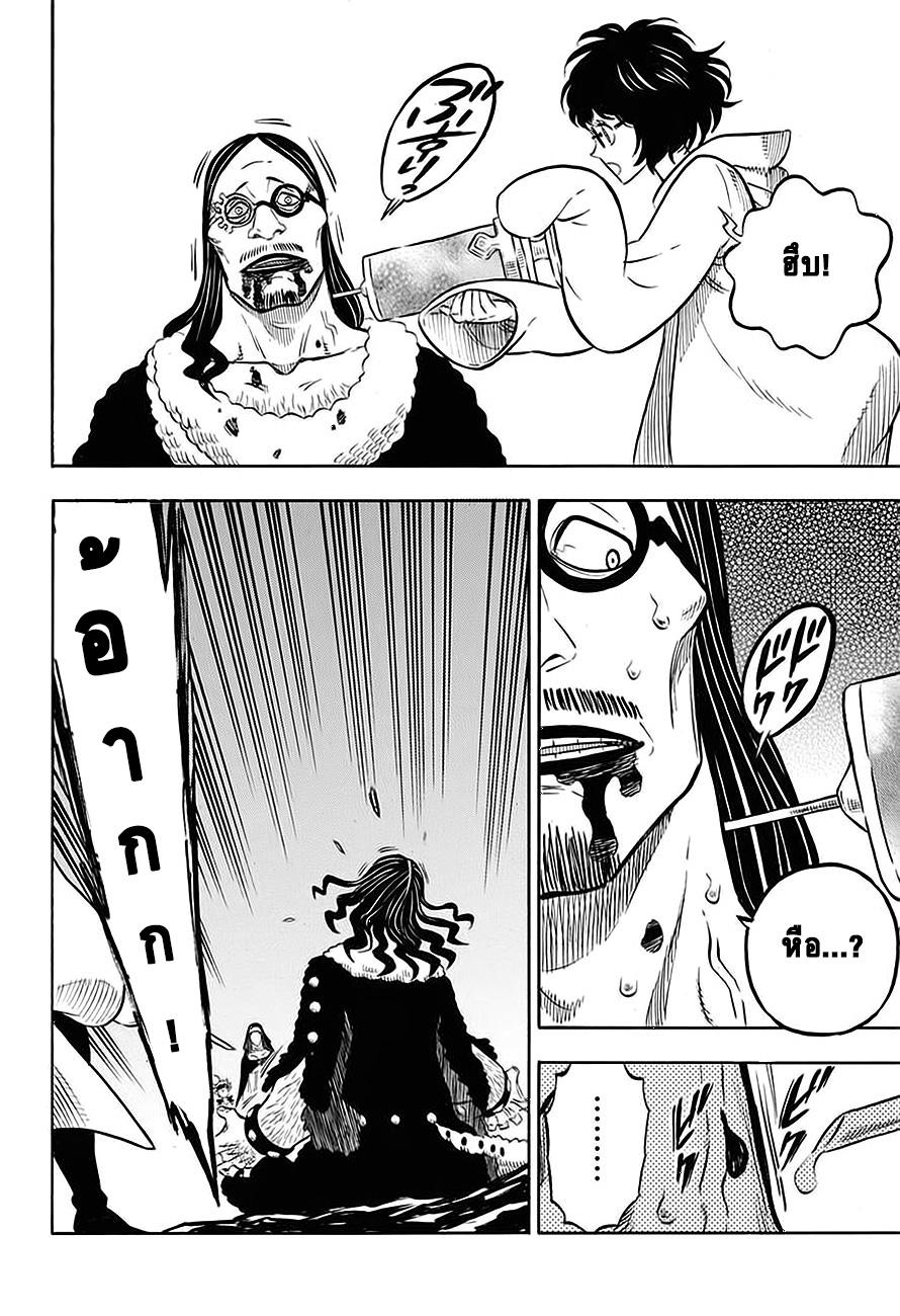 Manga-lc-com อ่านมังงะ อ่านการ์ตูน ออนไลน์ ฟรี Black Clover ตอนที่ 1 2 3 4 5 6 7 8 9 10 11 12 13 14 ฟรี ไม่มีโฆษณา Manga-lc - อ่าน มังงะ อ่าน การ์ตูน ออนไลน์ อ่านมังงะ ฟรี