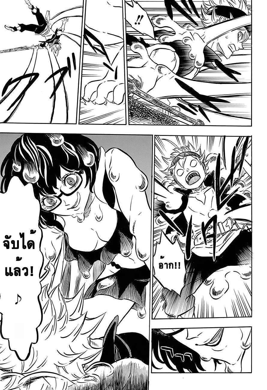 Manga-lc-com อ่านมังงะ อ่านการ์ตูน ออนไลน์ ฟรี Black Clover ตอนที่ 1 2 3 4 5 6 7 8 9 10 11 12 13 14 ฟรี ไม่มีโฆษณา Manga-lc - อ่าน มังงะ อ่าน การ์ตูน ออนไลน์ อ่านมังงะ ฟรี