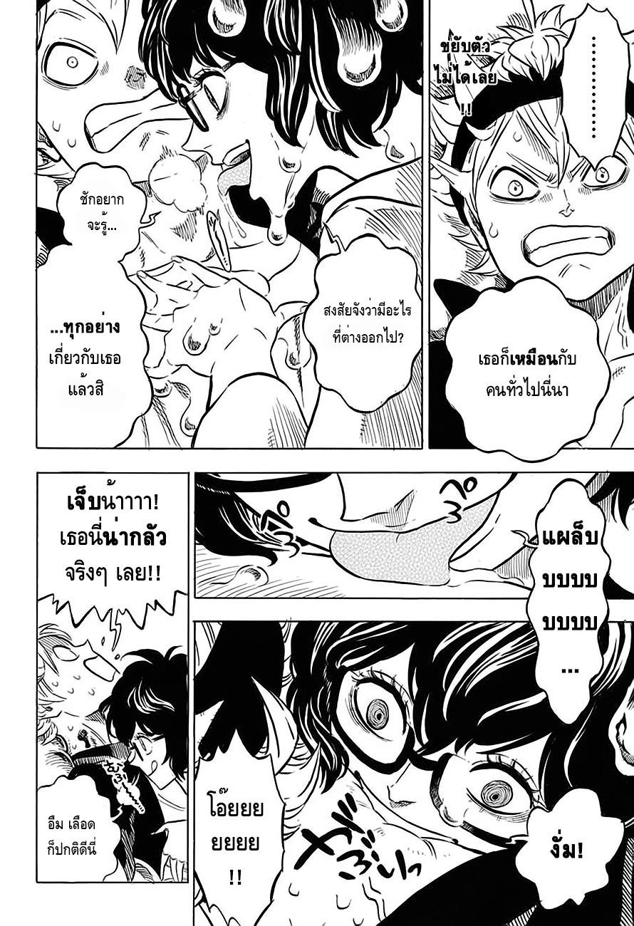 Manga-lc-com อ่านมังงะ อ่านการ์ตูน ออนไลน์ ฟรี Black Clover ตอนที่ 1 2 3 4 5 6 7 8 9 10 11 12 13 14 ฟรี ไม่มีโฆษณา Manga-lc - อ่าน มังงะ อ่าน การ์ตูน ออนไลน์ อ่านมังงะ ฟรี